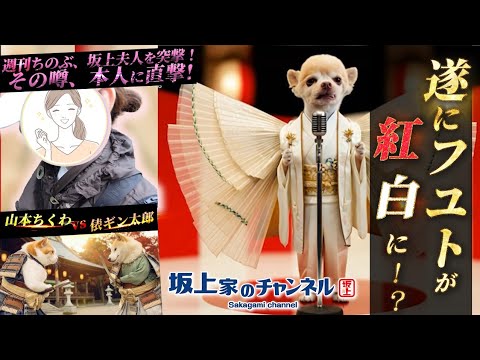 【え、本当に…？】遂にフユトが夢舞台に！？2025年を駆け抜けた坂上家、きょうだいたちの今【坂上家】