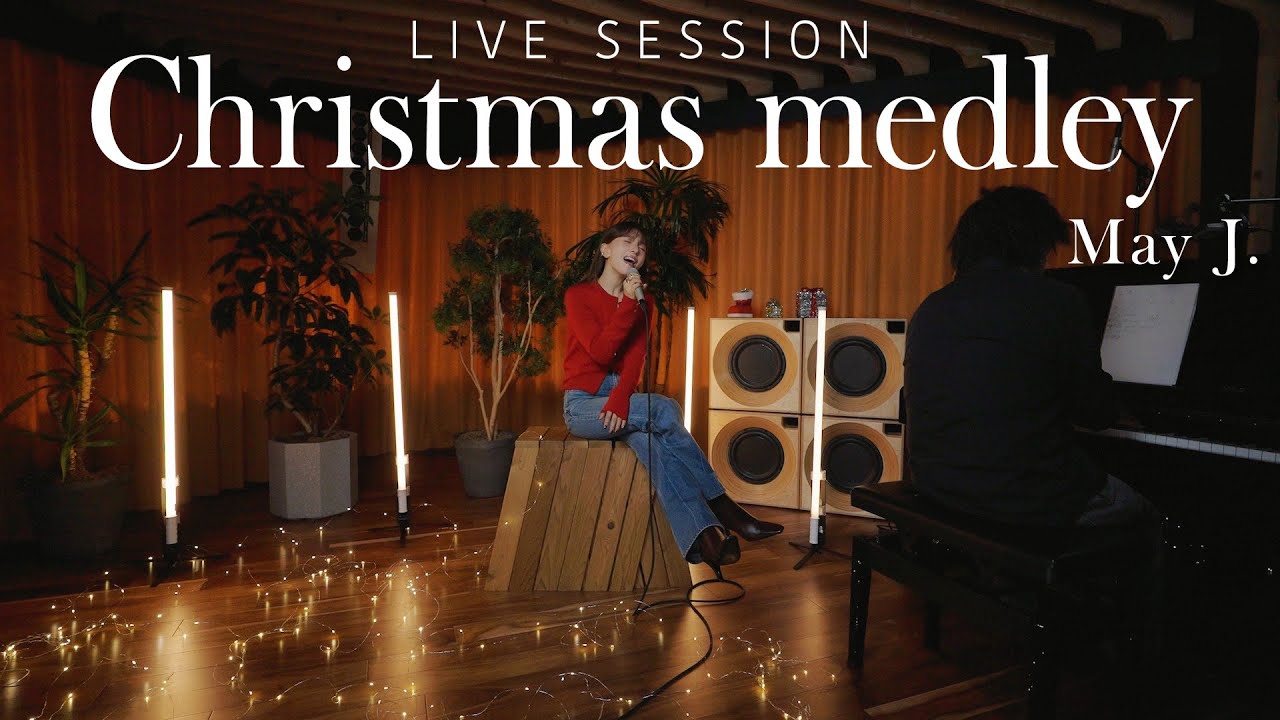 【LIVEセッション】クリスマスの名曲をメドレーで／Wham! 「 Last Christmas」・Ariana Grande – Santa Tell Meほか