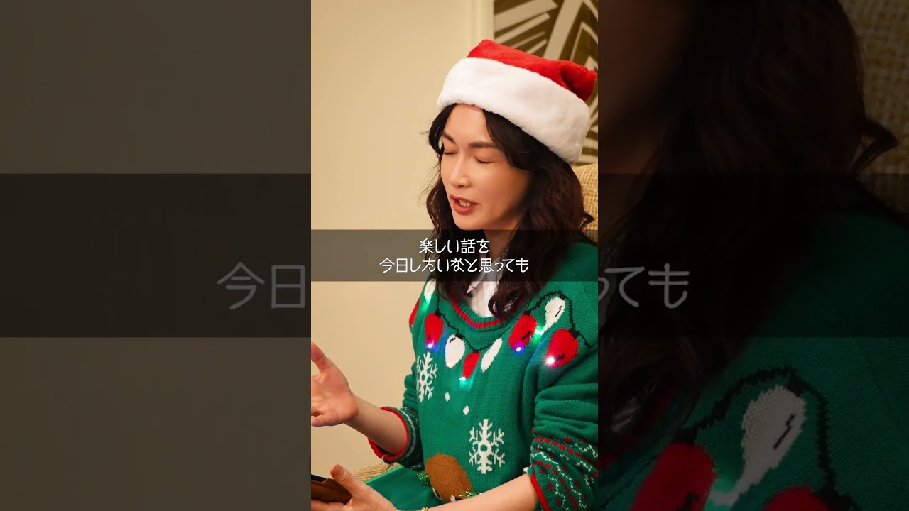 結婚長続きしてないので私に相談しないで/『長谷川京子のうちにおいでよ』#14