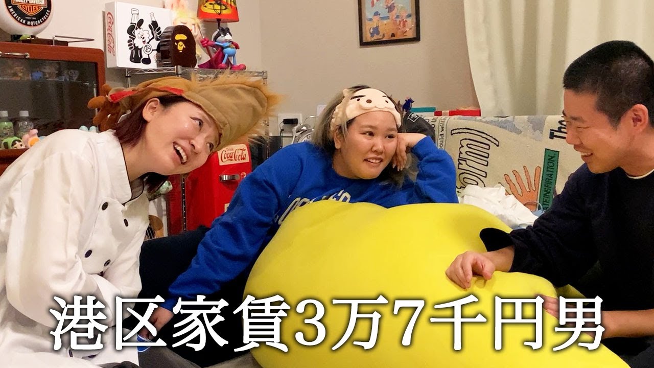 平成フラミンゴさんに子供との接し方について教わって翻弄される港区家賃3万7千円男