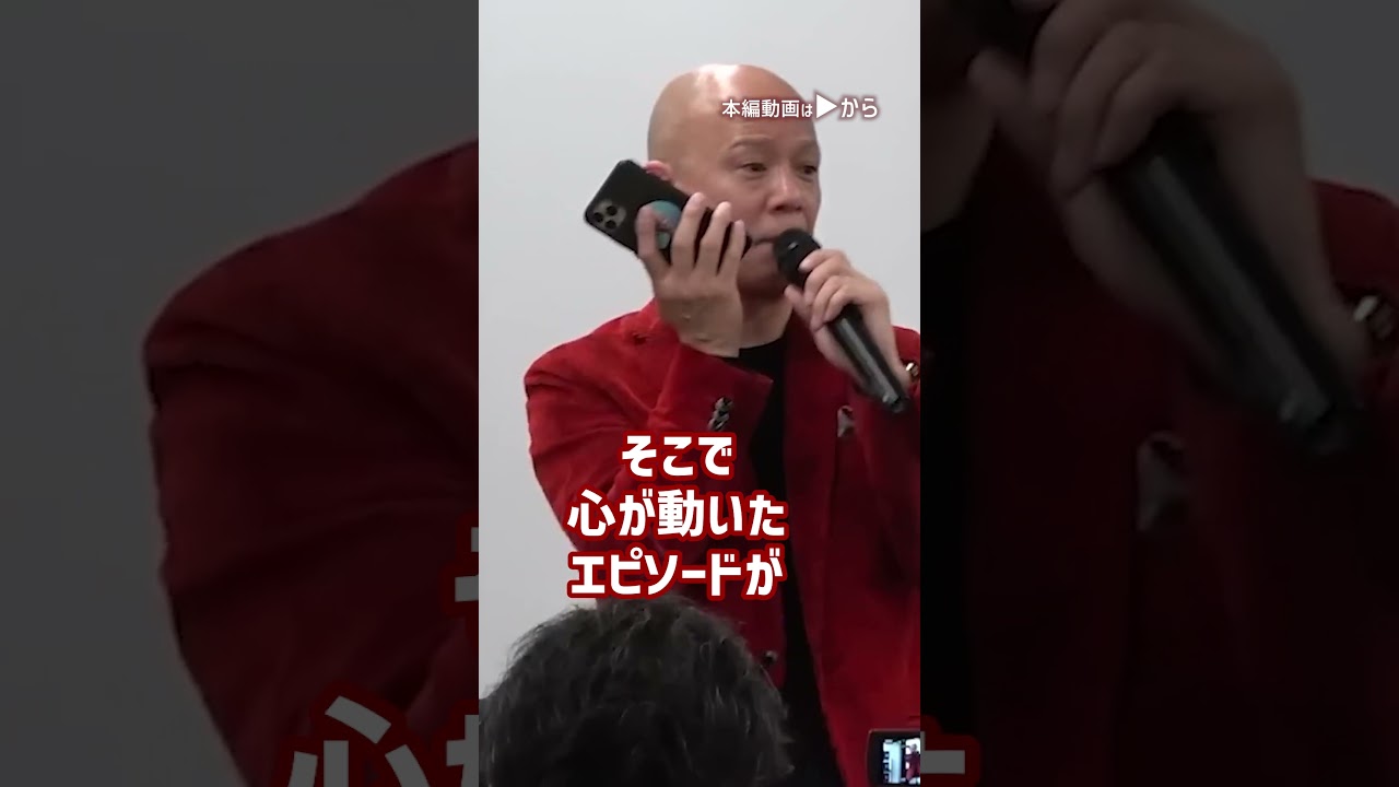 人生つまらない？楽しみを見出せない人に伝えたい、年をとっても楽しく生きる秘訣を紹介します_01#Shorts