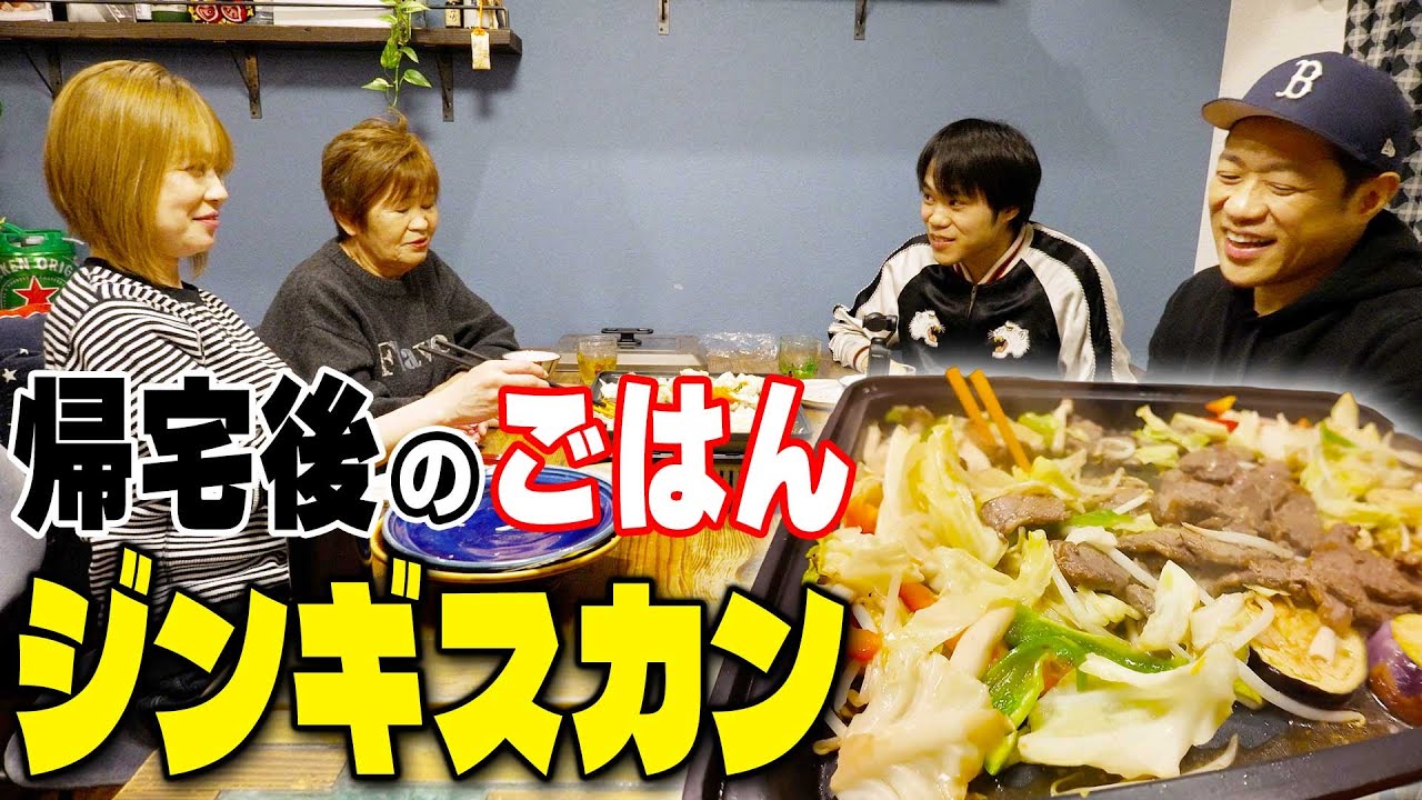 【はなわ家にまた新しい家族が⁉️】帰宅後の深夜にばぁば＆龍ノ介も一緒にジンギスカン夜食😋 #ジャックラッセルテリア #フレンチブルドッグ