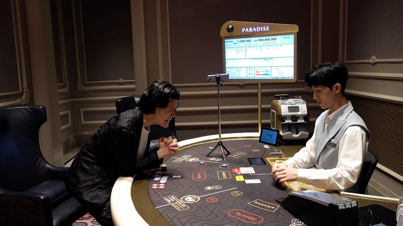 カジノで1億勝負する粗品2025