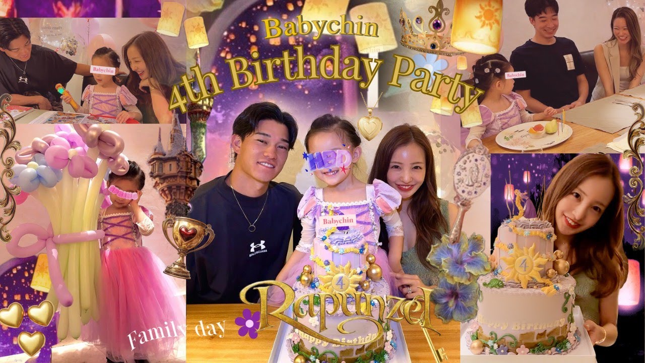 【Family】ベビちん4歳の誕生日をけけの兄妹と板野家みんなでお祝い🥂🎉♥️【Birthday】