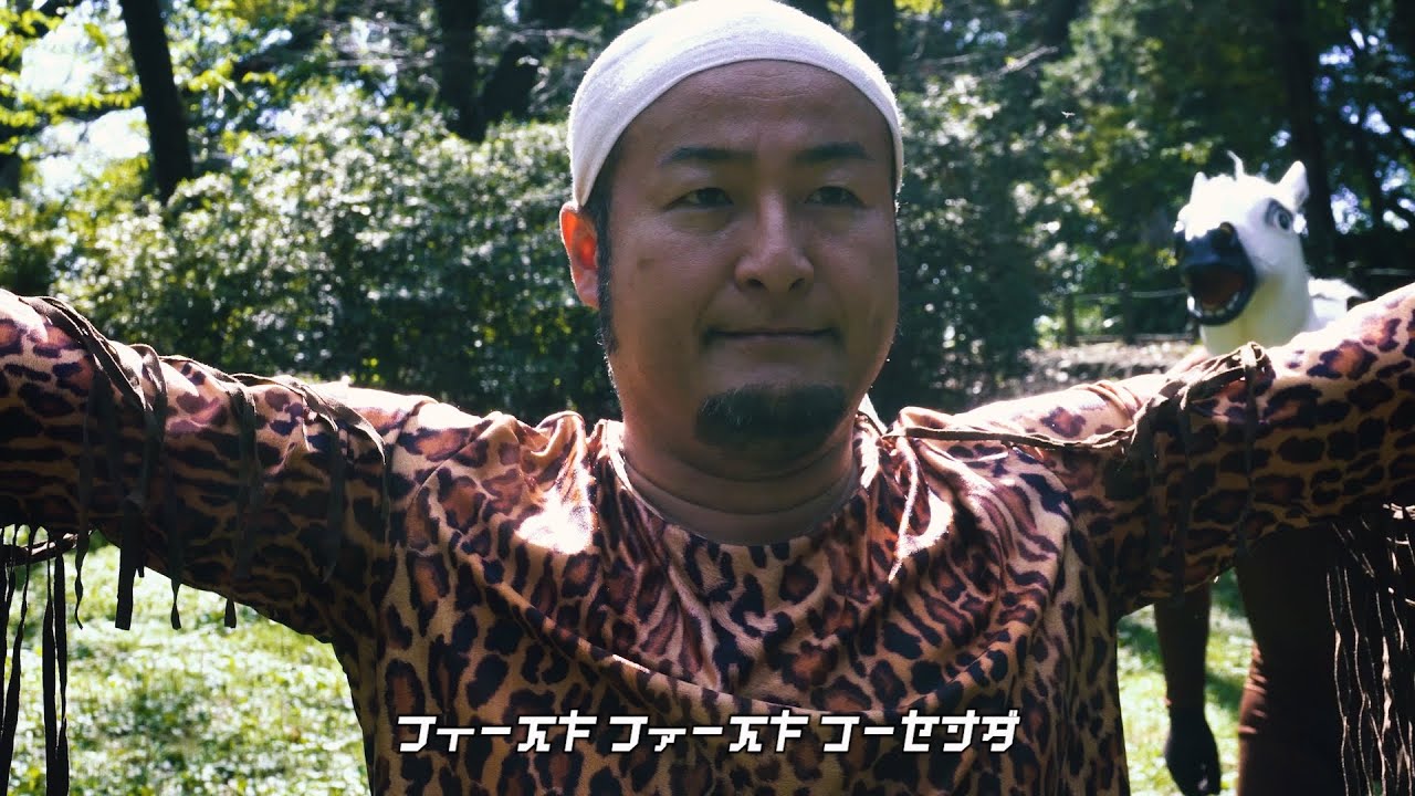 お米に感謝する収穫祭の舞を踊るダンスィングフィッソン族