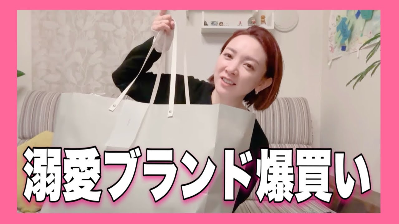 【購入品】ARGUEで冬服爆買い！は〜スッキリ！