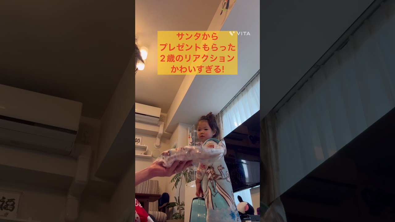 2歳娘クリスマスの朝