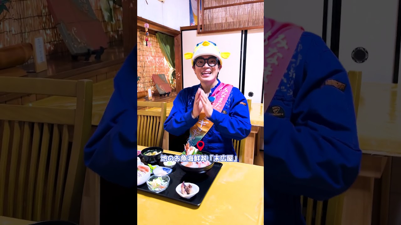 【詳しくは本編！】お魚好きオススメスポット！５感で楽しむ熊本さま旅！水俣・芦北・津奈木編