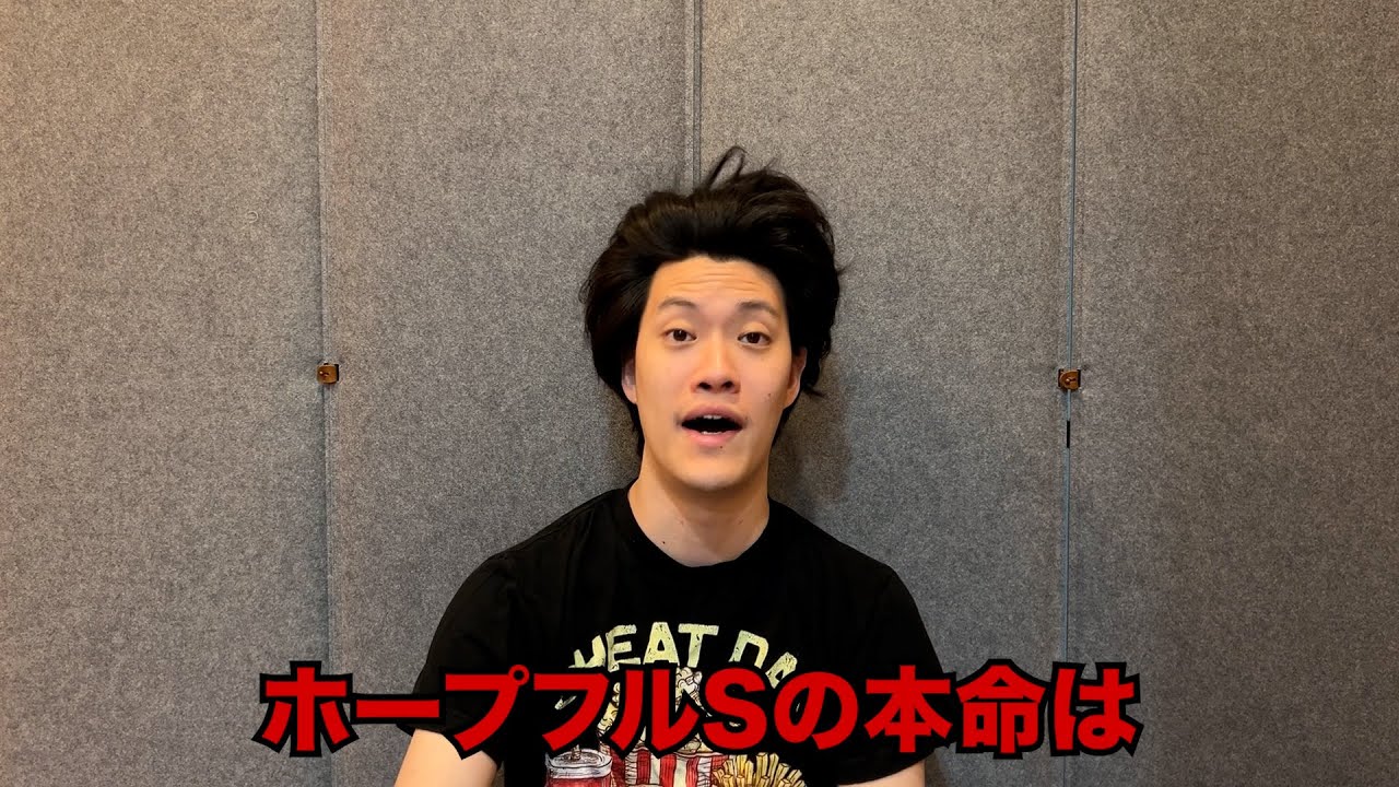 生涯収支マイナス５億円君のホープフルS予想