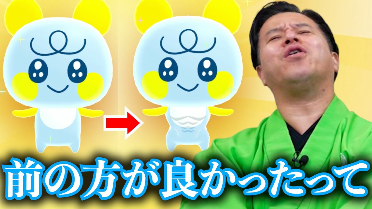 パーソナルトレーニングのお手伝いじゃ！【 たまごっちのプチプチおみせっち おまちど～さま！】#4