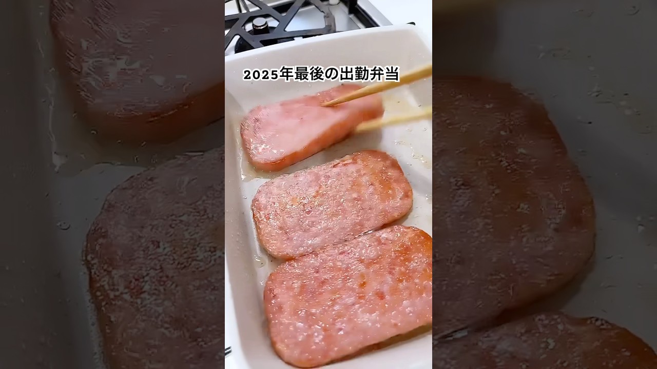 人参バターライスでスパムおにぎり💖