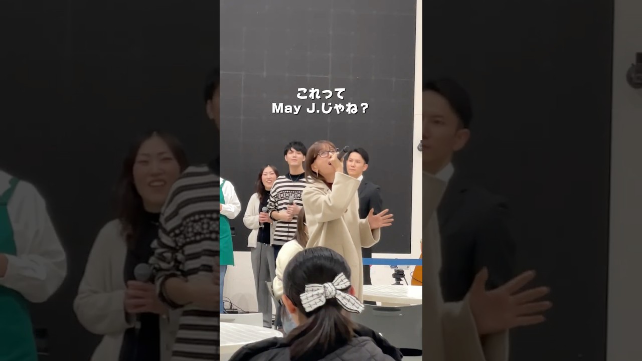 これって… #mayj #フラッシュモブ #クリスマス #alliwantforchristmasisyou