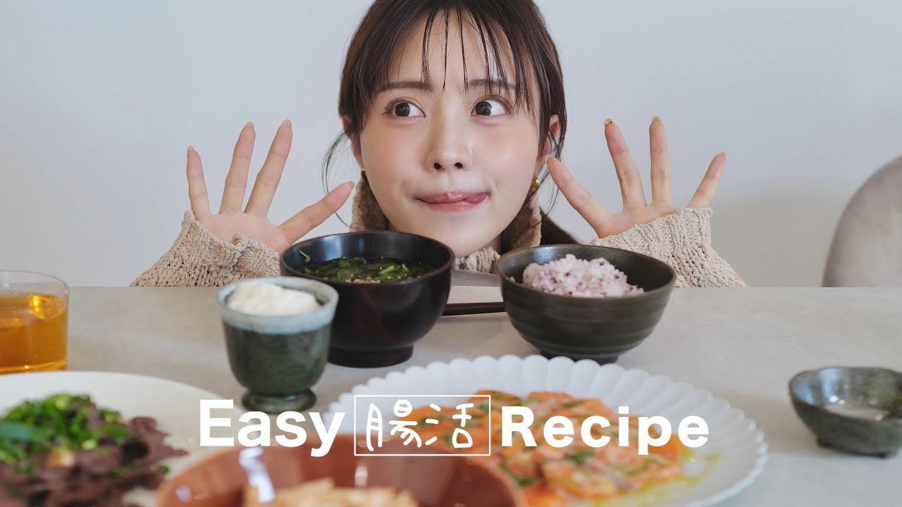 【簡単お家ごはん】ふるさと納税で腸活レシピ4品！🍚