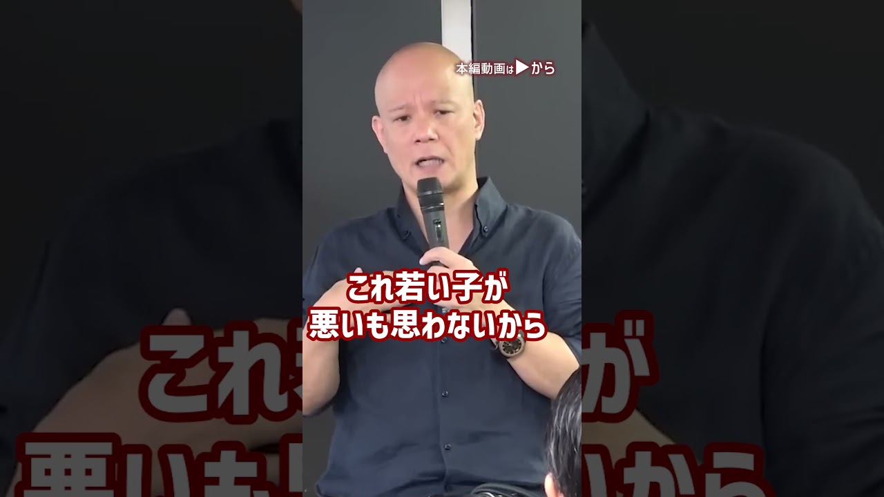 今すぐやめた方がいい「仕事できない人」がやっている行動　当てはまったら要注意！ (1)_01#Shorts