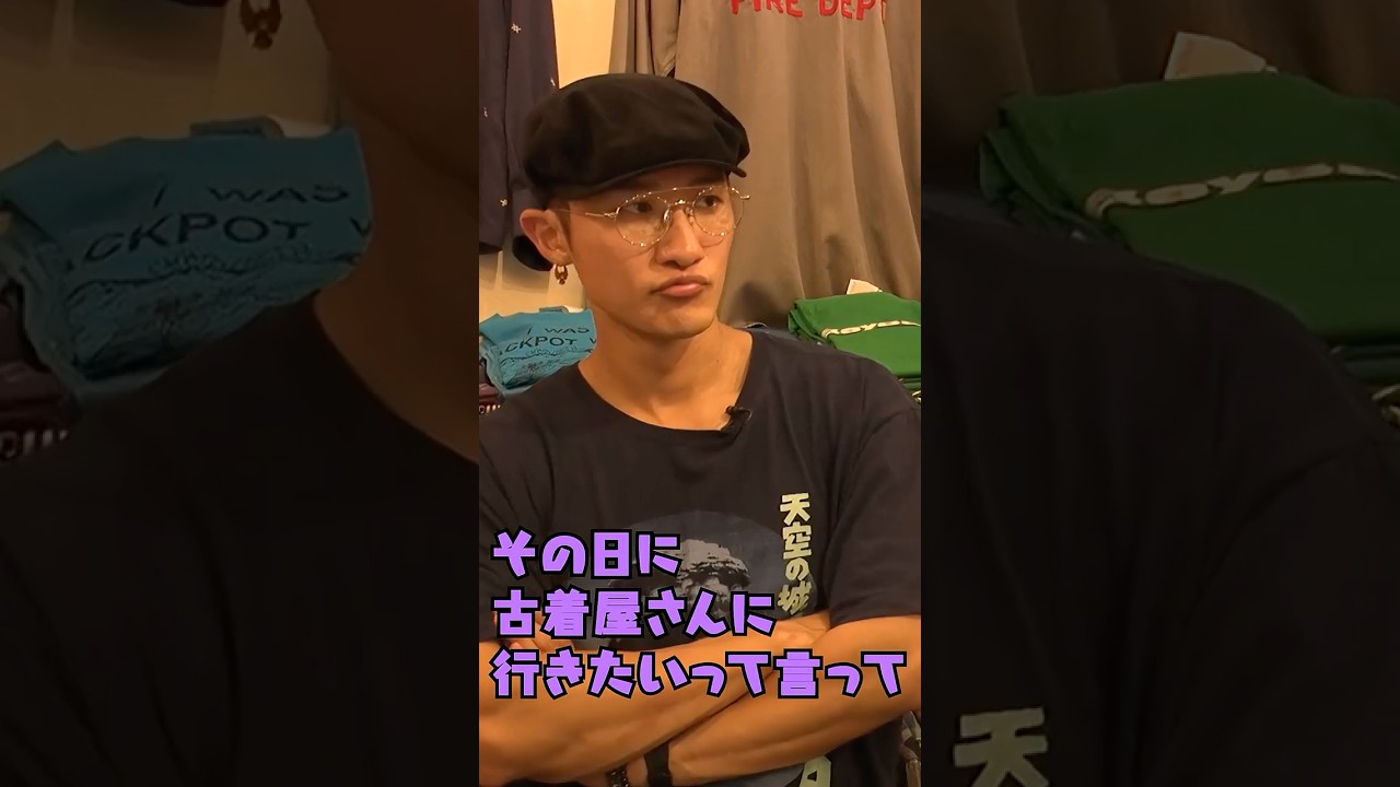 Snow Man official【深澤岩本の深夜ショッピング】どんだけ仲良し？？