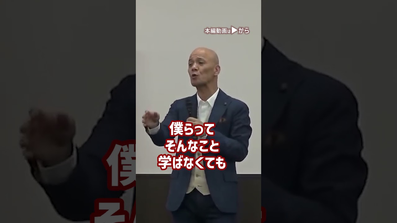 幸せになる人の贅沢な時間の使い方。◯◯しない人は本当に人生損している_01#Shorts