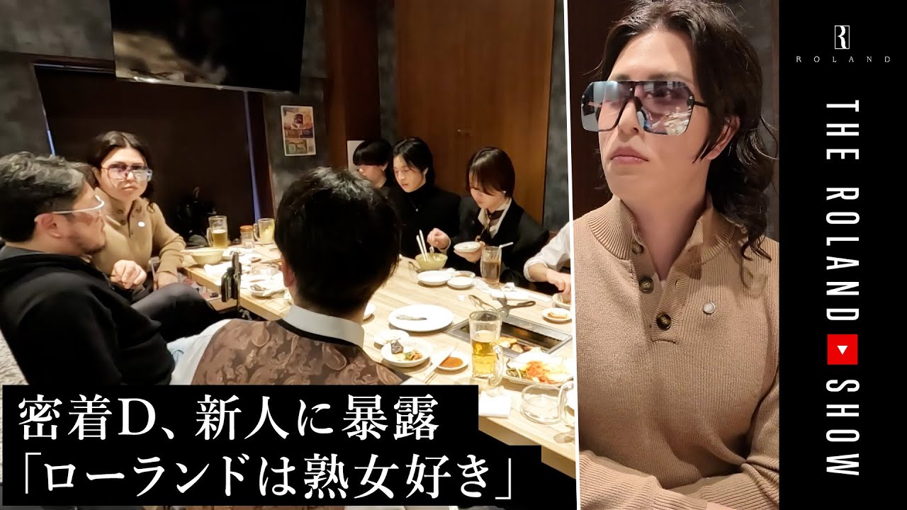 【すぐにクビ】ホストなのに超厳しいルールに異議あり！密着Dの暴露に現場凍る