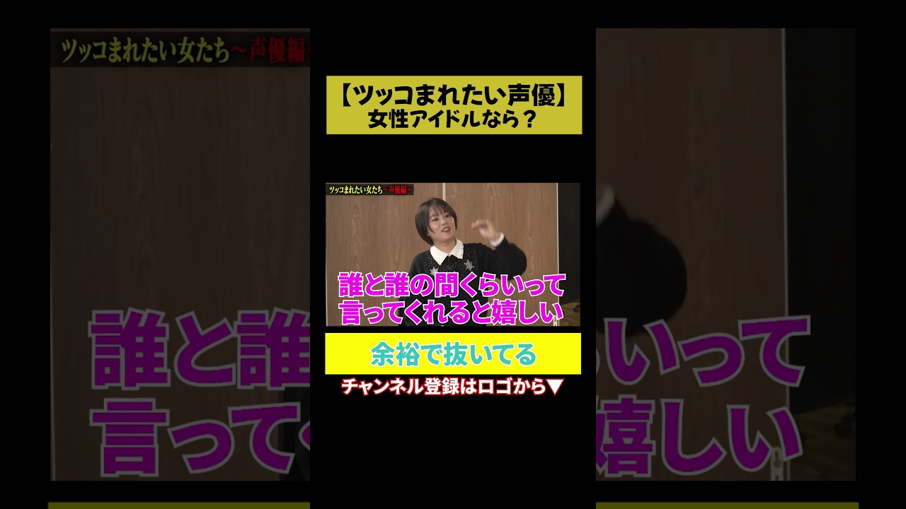 【タレントの序列】大家志津香は余裕で抜いてる