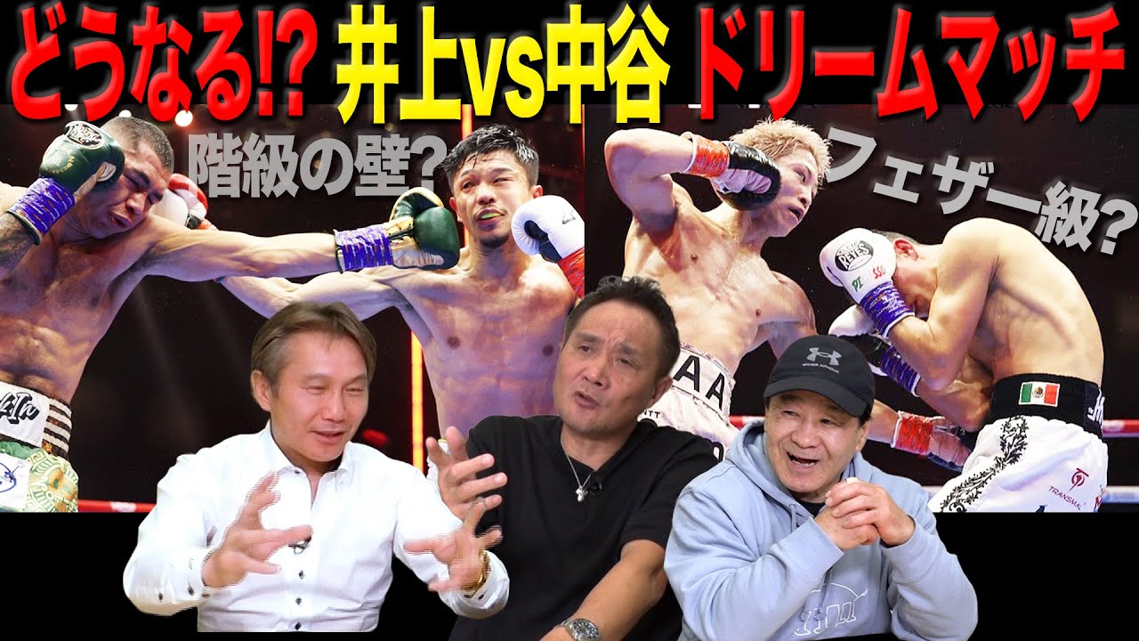 Vol.487【波乱のリアド・シーズン】世界戦中止&モンスター&ビッグバンの判定勝利！2026年ビックマッチの行方は？