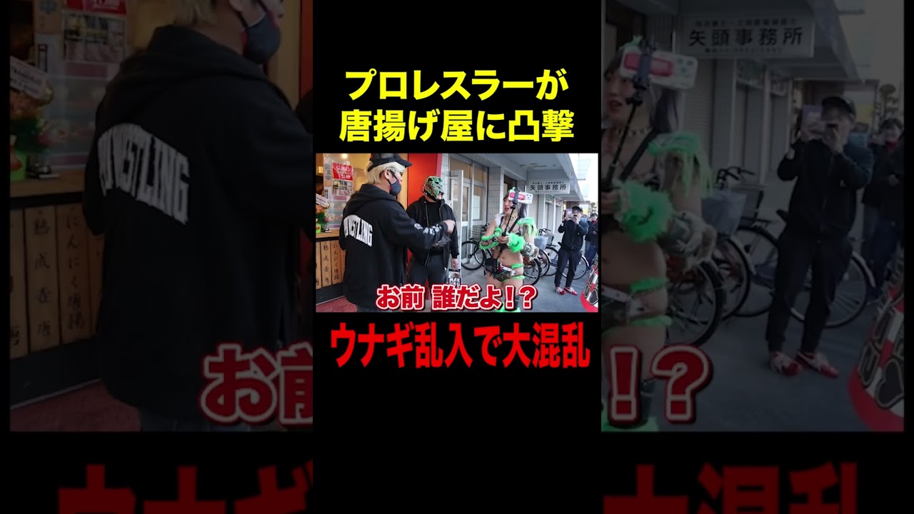 拳王がBUSHIを直撃🔥XXXXを教えろ❗️なぜかウナギ・サヤカもやって来た。1.1日本武道館決戦✨#noah_ghc #プロレス