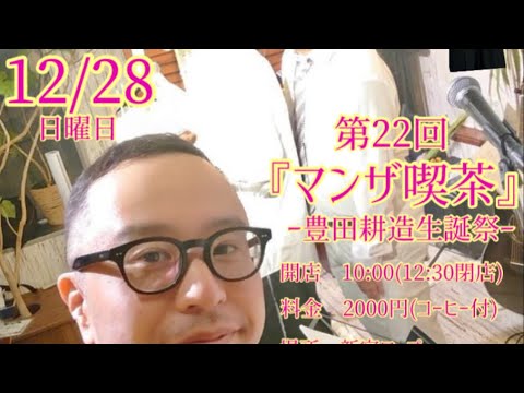 ワンワンニャンニャンの「オールモーニング1122ッポン」 (2025.12.28)