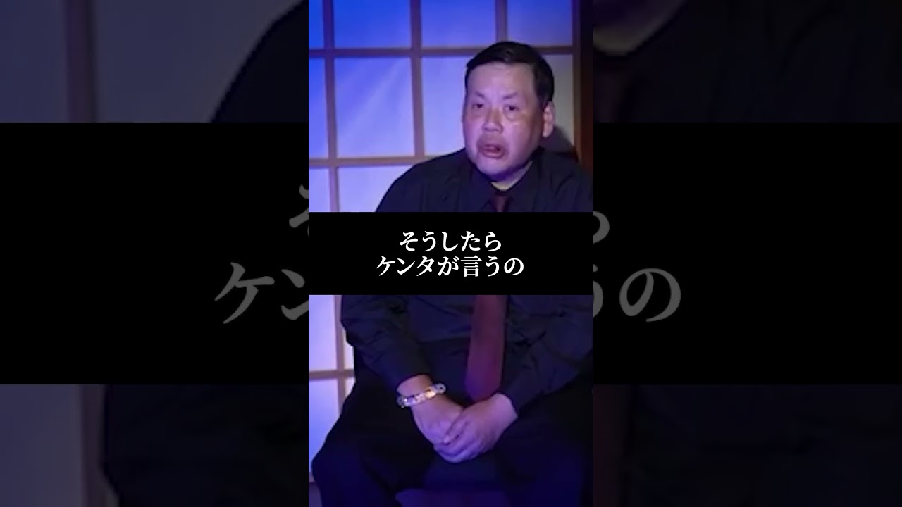 【切り抜き】フルはこちらをタップ☝️初【地獄に行く人と実際に面談】霊が視える”いつでも丑三つ時さん”が依頼者と直接面談👻壮絶なやりとり告白!!!!『島田秀平のお怪談巡り』