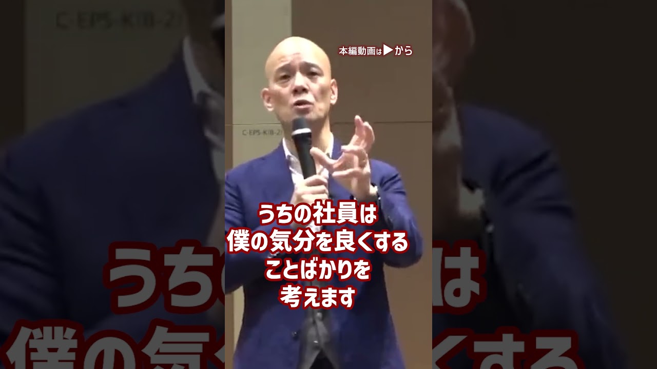 職場で「仕事できない人」がやっている行動　当てはまったら要注意！ (3)_01#Shorts