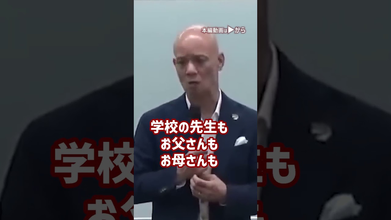 【超有料級】「これやる」だけでいい！やりはじめると確実に人生激変すること (1)_01#Shorts