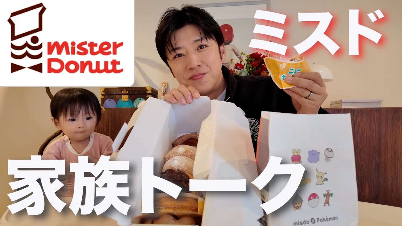 【家族トーク】黄家のお財布事情とは…？