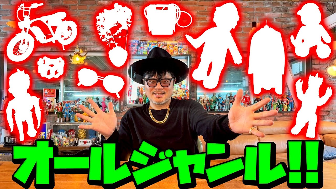 総長の最新お気に入りトップ10!!