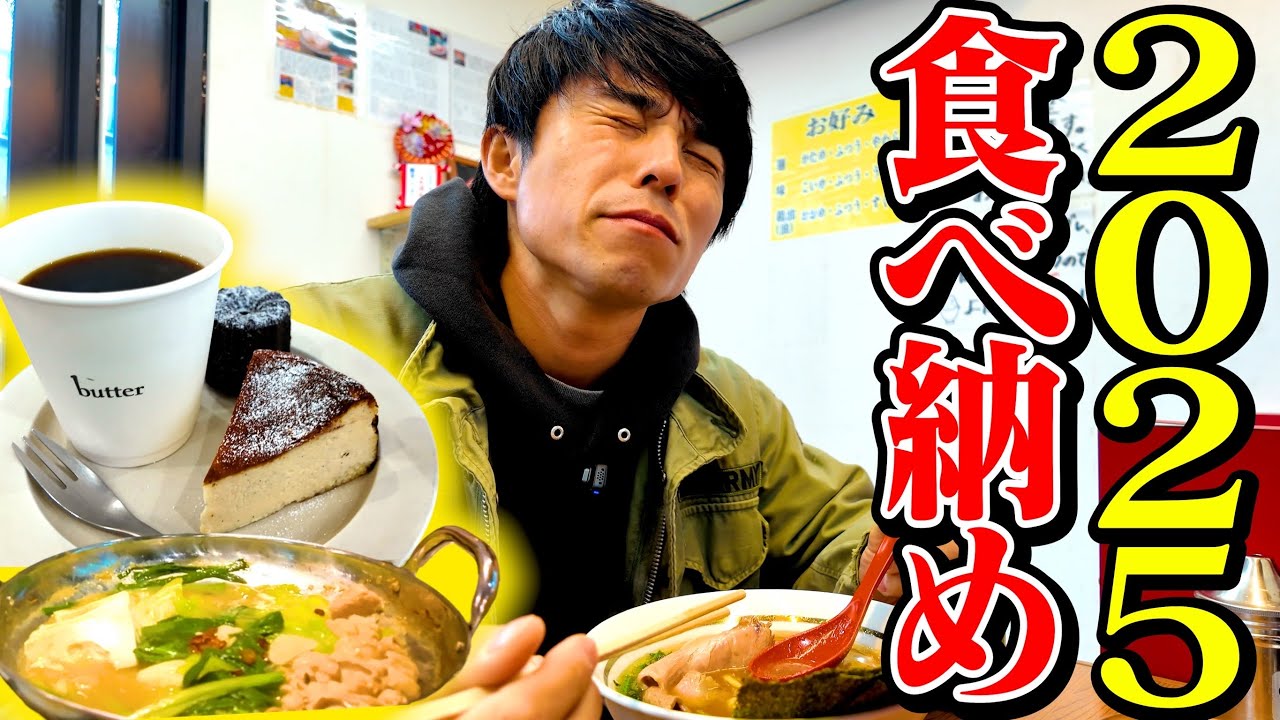 地元中野で食べて呑んで絶品だらけで幸せすぎた