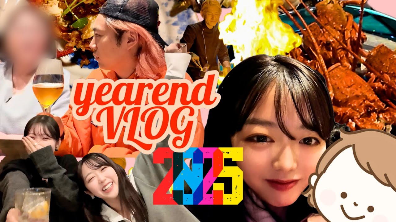 【師走】新居打ち合わせ、小栁津家忘年会、妻飲み会…大充実Vlog