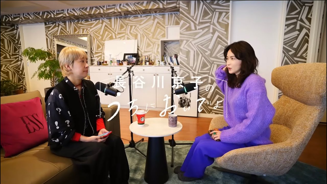 今年やり切った！って言っていいかな/『長谷川京子のうちにおいでよ』#15