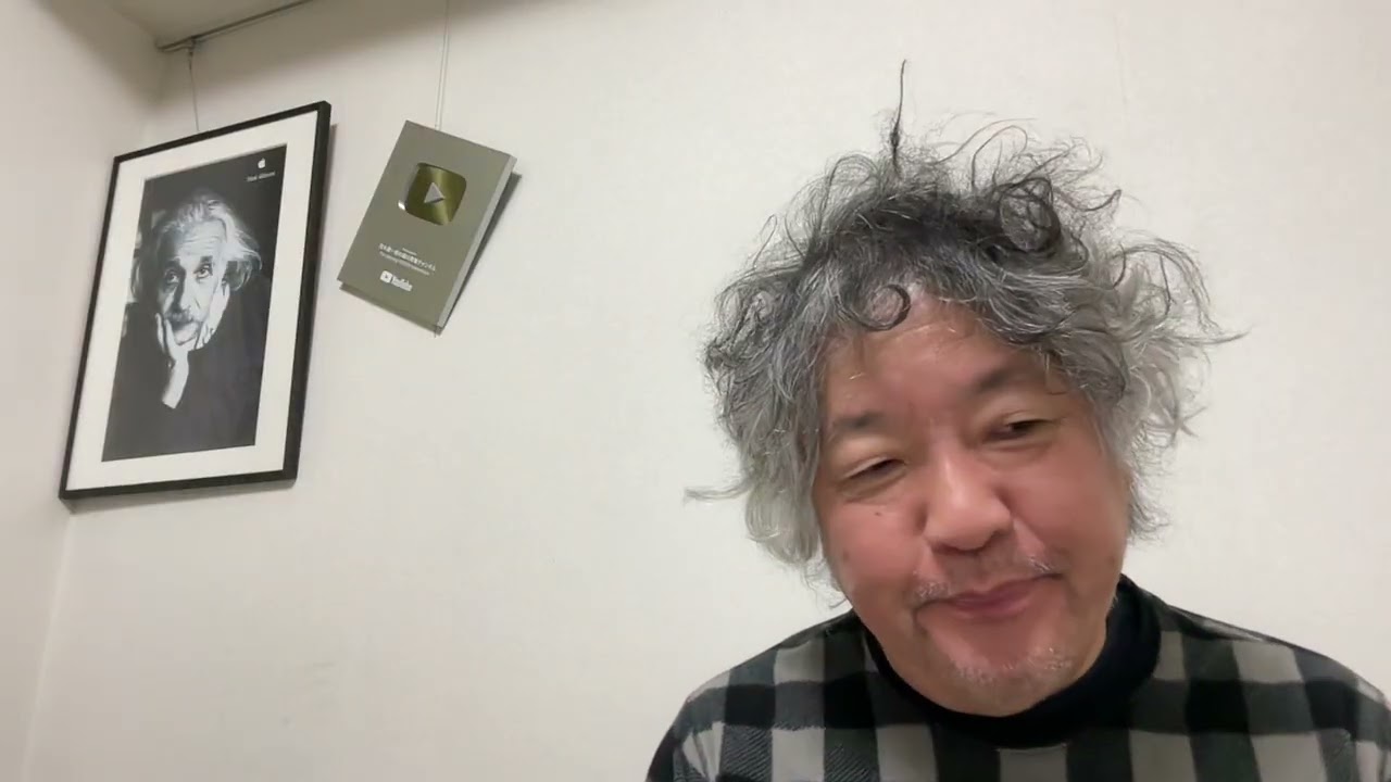 自分たちが絶対に正しいと思うのはよくないよね