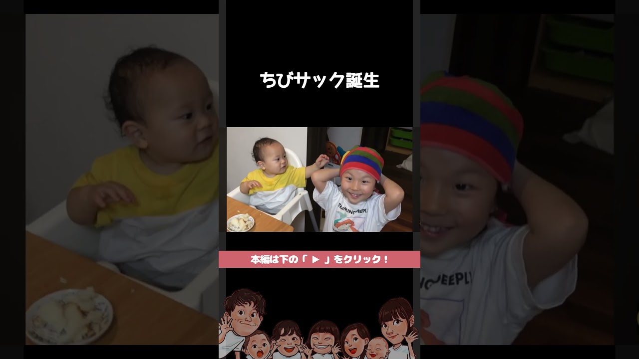 されるがままのうたくん #shorts #切り抜き