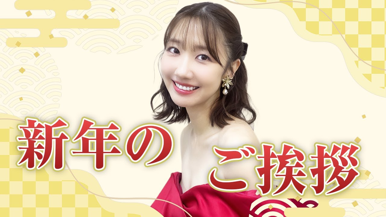 【2026】柏木から新年のご挨拶です