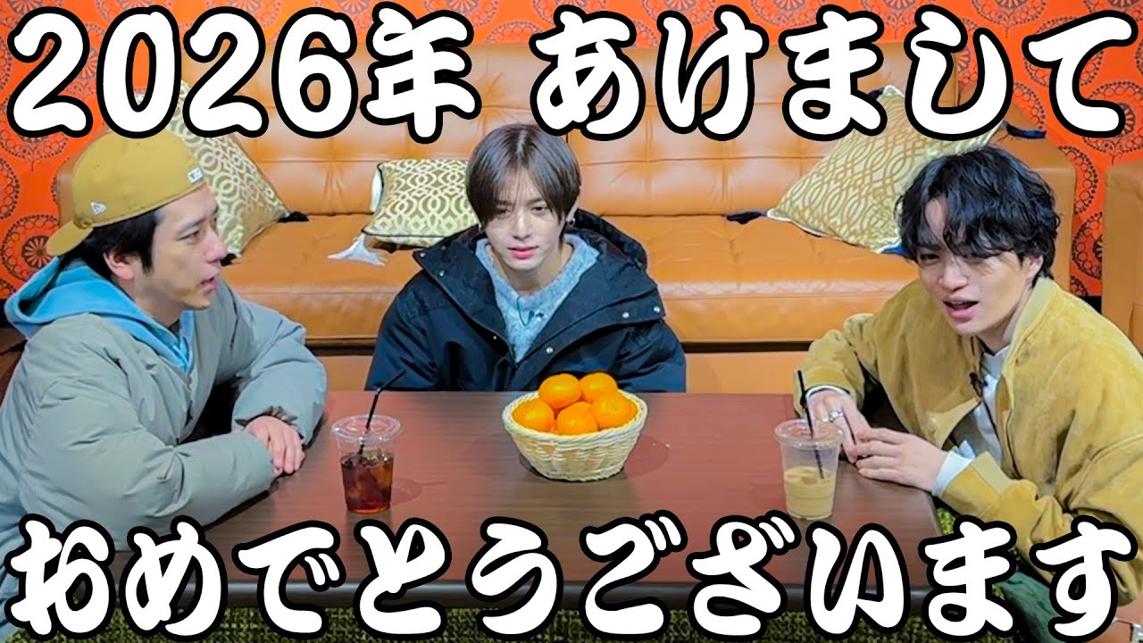 #489【賀正!!】明けました！！の日