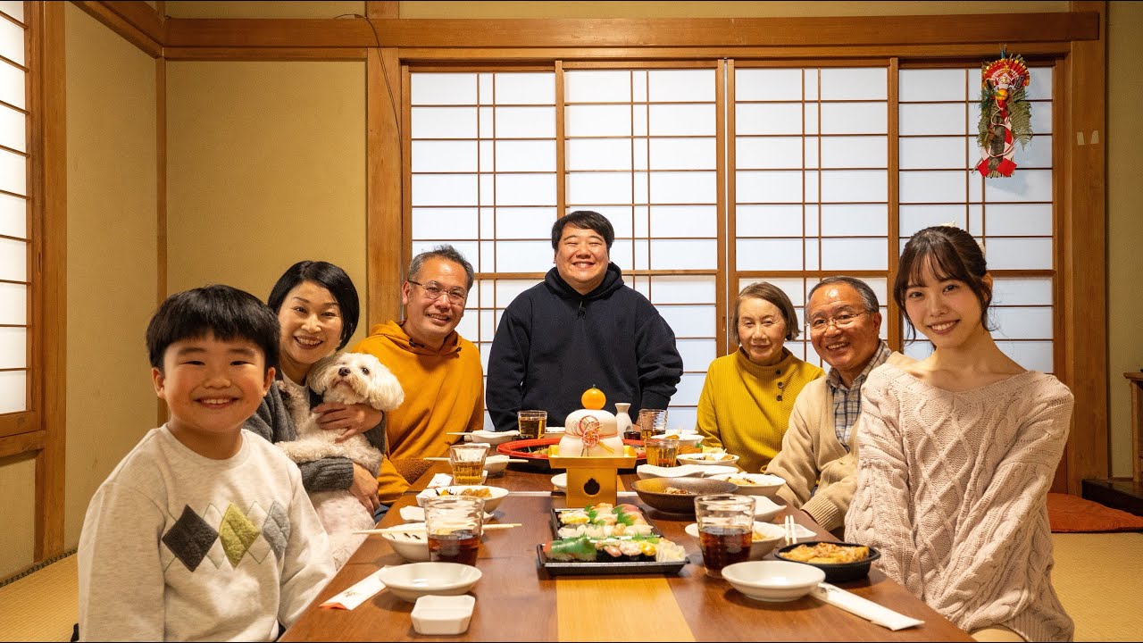 ニシダ 初めての幸せな正月