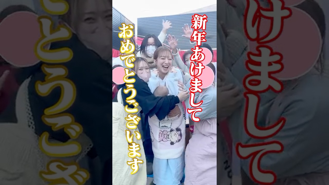 元日恒例🎍餅つき大会🔴⚪️　 #shorts　#謹賀新年　#正月　#餅つき