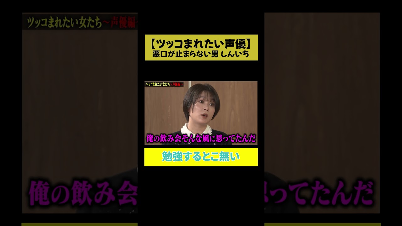 【庄司流れ弾】しんいち「勉強するとこ無い」