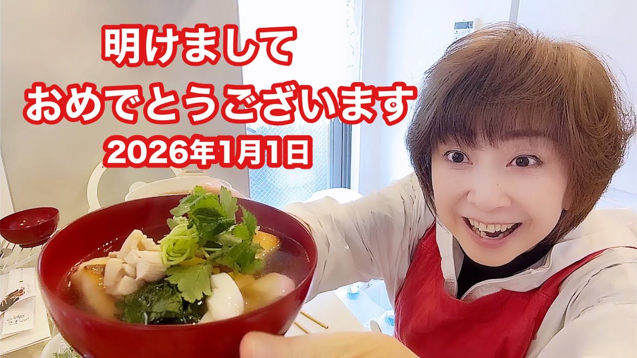 本年もクーミンchannelどうぞよろしくお願い致します㊗️