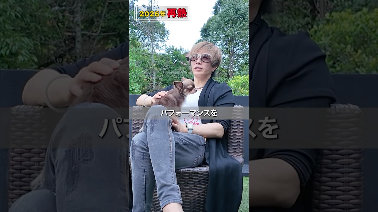 【新年挨拶】皆さんへ伝えたいことがあります。 #gackt