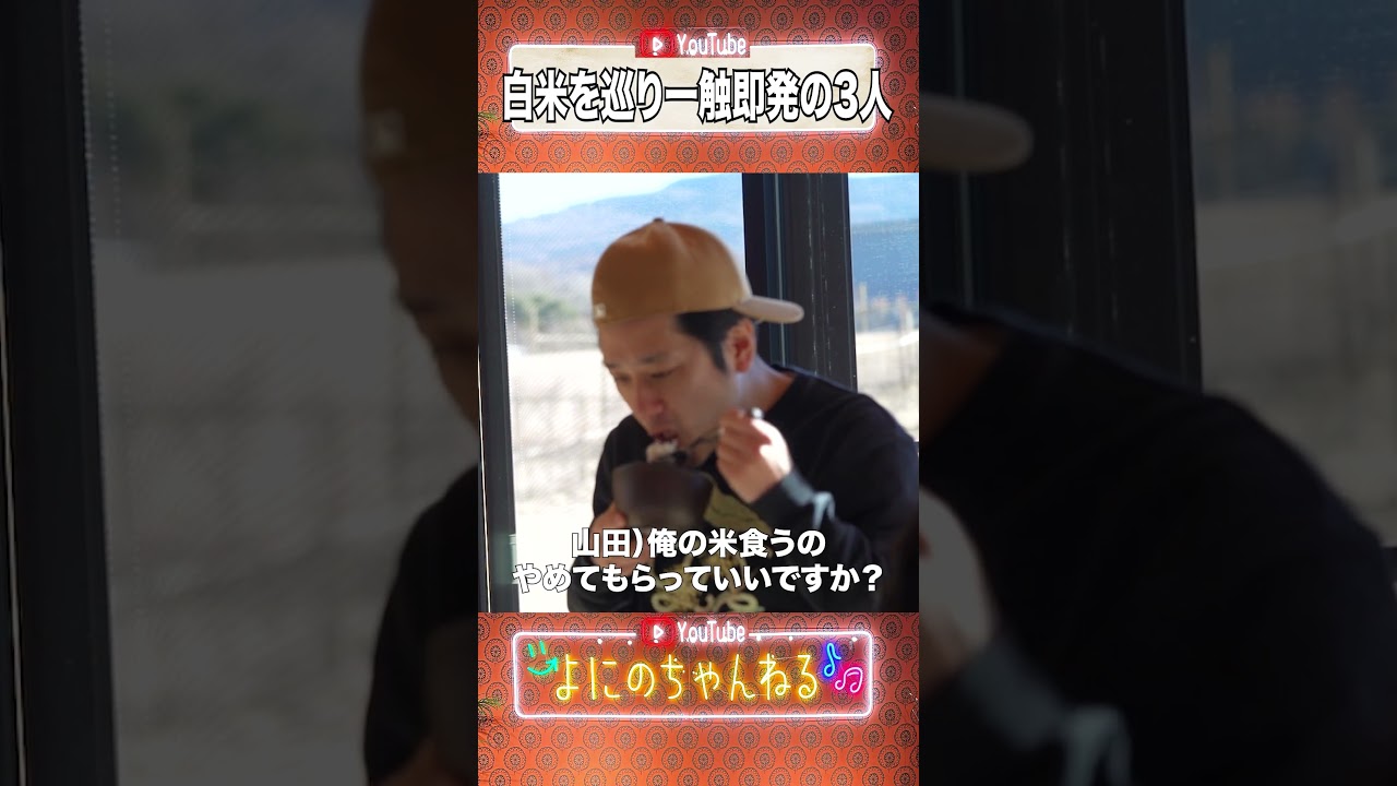 よにのちゃんねる【後編!!】グランピングBBQ!!の日