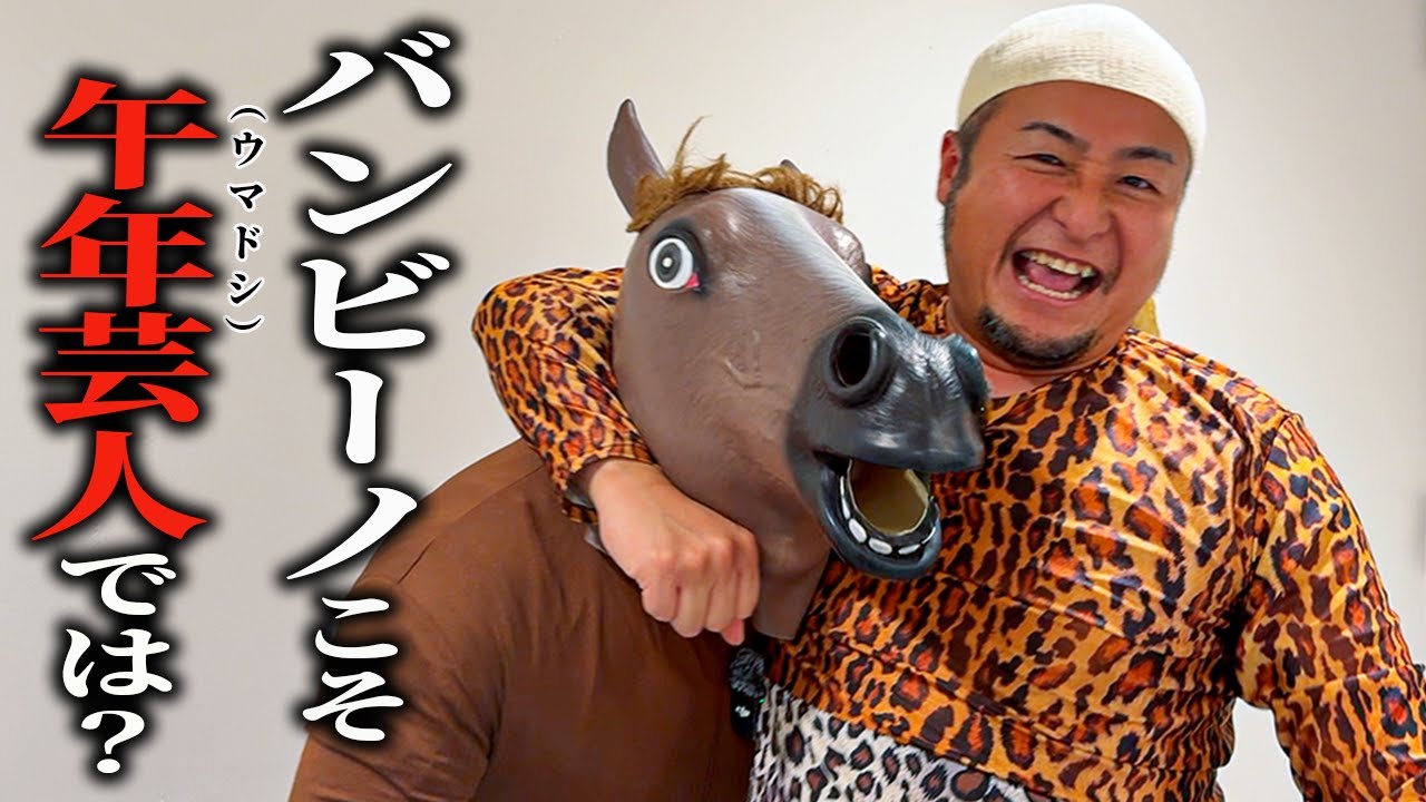 バンビーノから、新年のご挨拶。