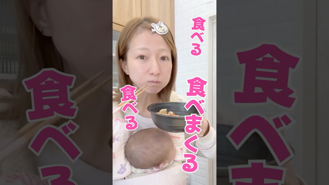 仕事に備えて爆食！食べる辻😋　#shorts　#食べる辻　#ubereats　#カオマンガイ　#コナズ珈琲