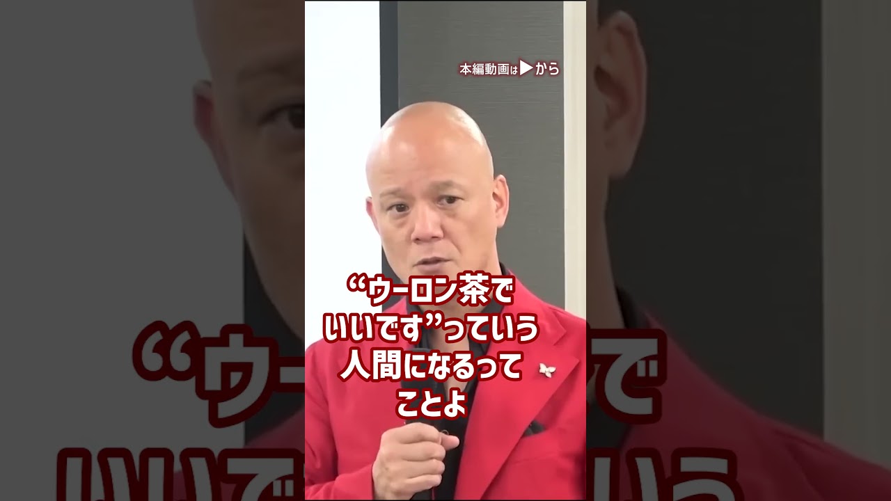 【職場の人間関係】細かくて口うるさい上司に悩んでる人だけ聴いて (1)_01#Shorts