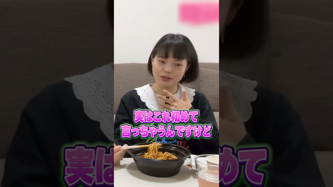 はるちゃん突然のカミングアウトに驚愕…！ #蒙古タンメン中本