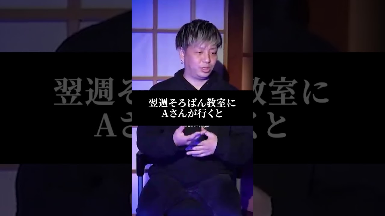 【切り抜き】フルはこちらをタップ☝️SSS級【衝撃の結末】最恐の結末を語る内藤俊彦さん”他、最恐結末怪談２本のおまけあり”