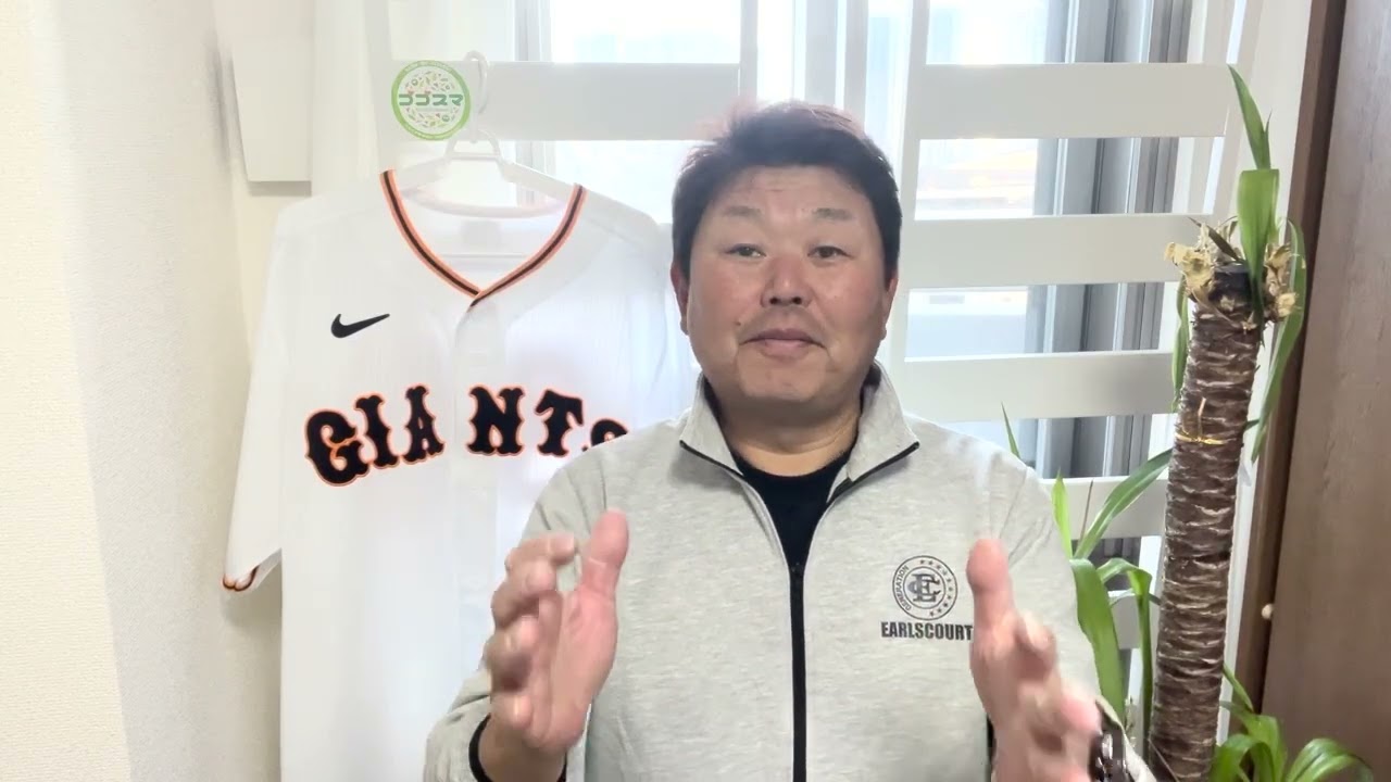 【速報】入団決定！岡本和真はブルージェイズで通用するのか？