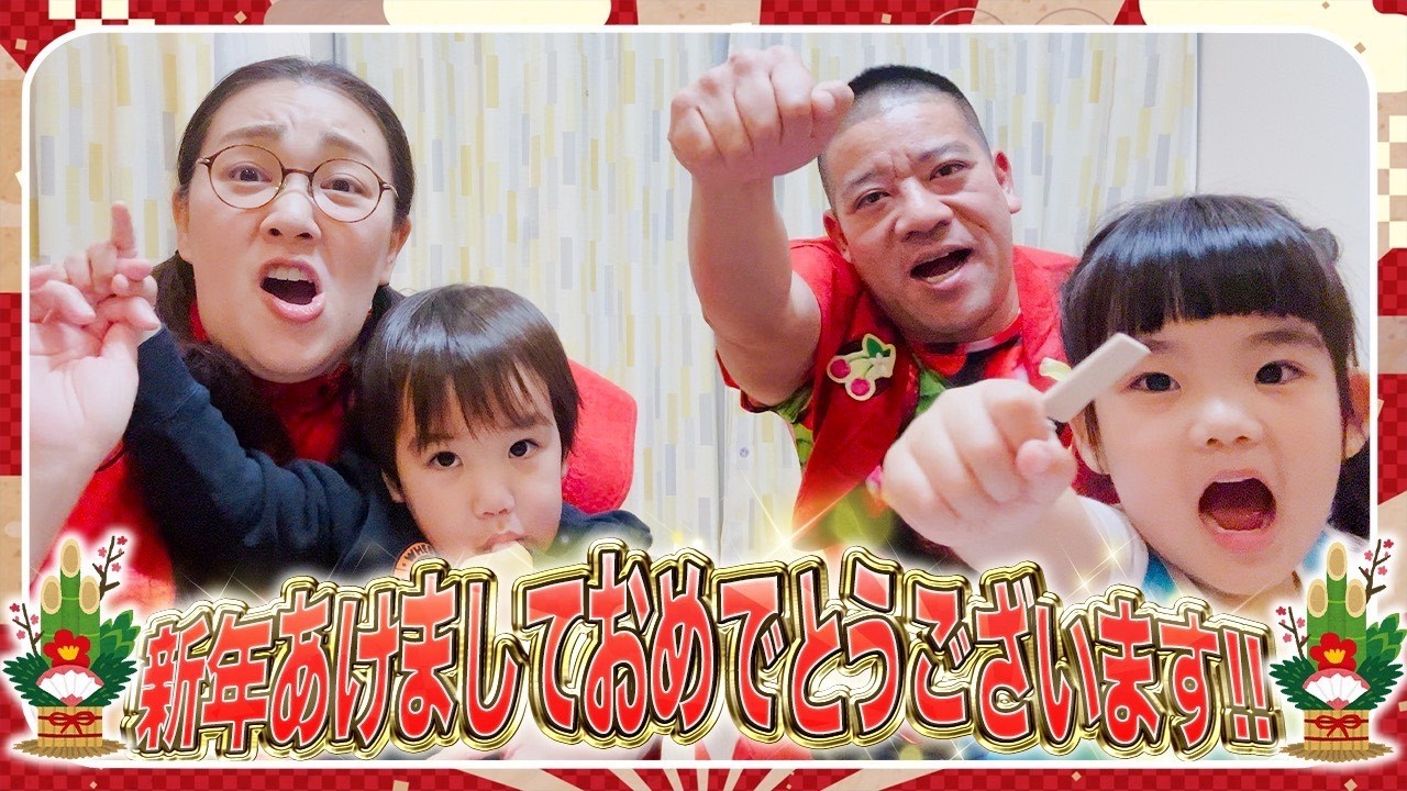 【謹賀新年🎍】皆さま今年もよろしくお願い致します☺️【今年の目標発表❣️】